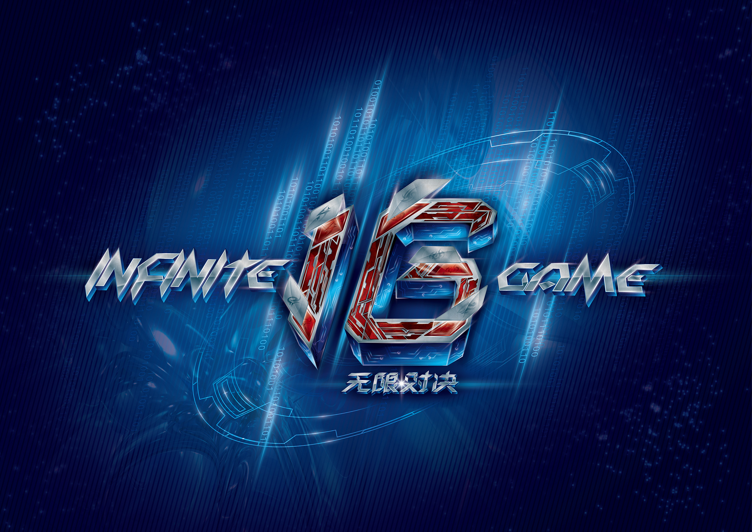 定位球转化 定位球转化